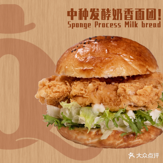 Q1精选。汉堡