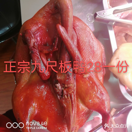 文重街第一家烧腊