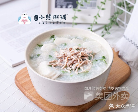 小熊粥铺(顺德容桂店)