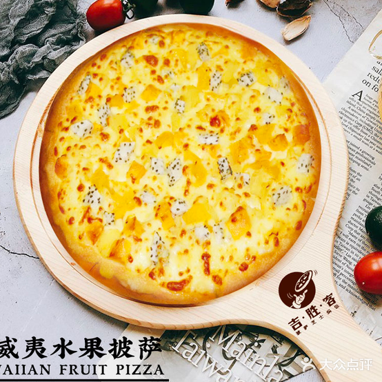 吉胜客pizzA(鼓楼店)