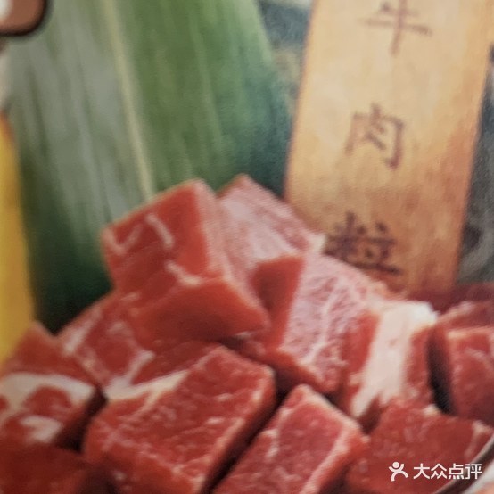 上男·日试烧肉集市(龙湖长沙洋湖天街店)