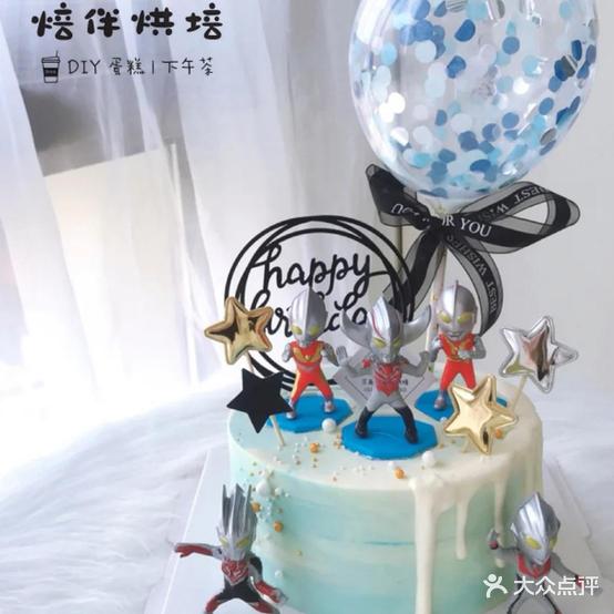 焙伴烘焙订制蛋糕(万隆店)