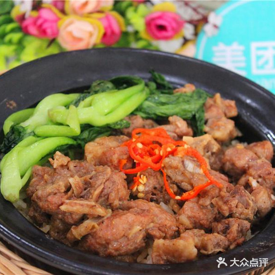 德记瓦煲饭(桂林街店)