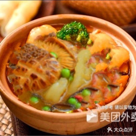 赵府炖品鲍鱼捞饭