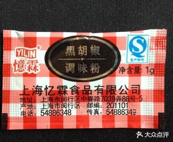 福莱士炸鸡汉堡(京华园店)
