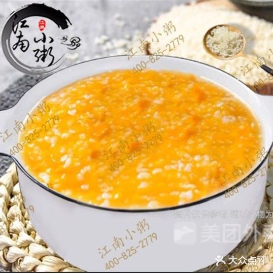 江南校粥(福州连江店)