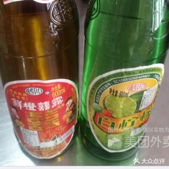 粤客烧烤大排挡