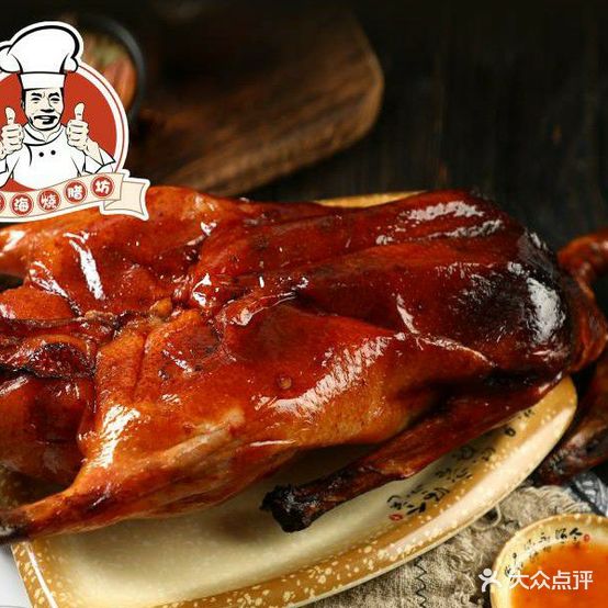 谭海烧腊饭坊白切鸡(北行店)
