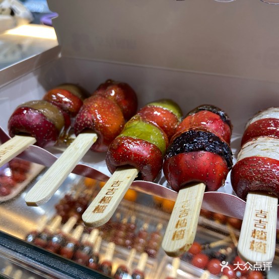 急急楂楂冰糖葫芦(盐城地下商业街店)