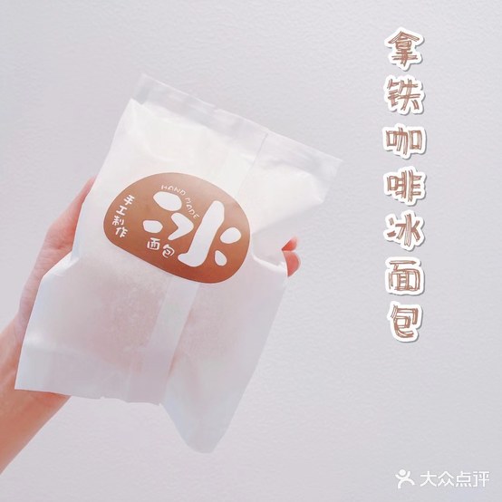 面包与彩虹(城南店)