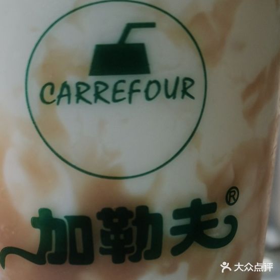 加勒夫炸鸡汉堡茶饮(裕民店)