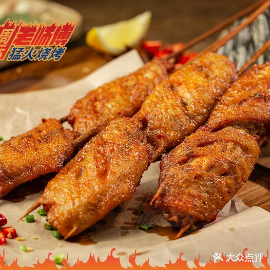 周际老师傅炭烤小龙虾(池州店)