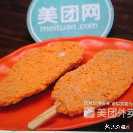 小林烧开(磐东路店)