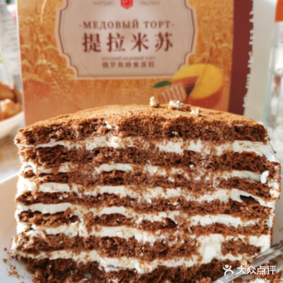 路客年代罗斯一斯馆(新城吾悦广场店)