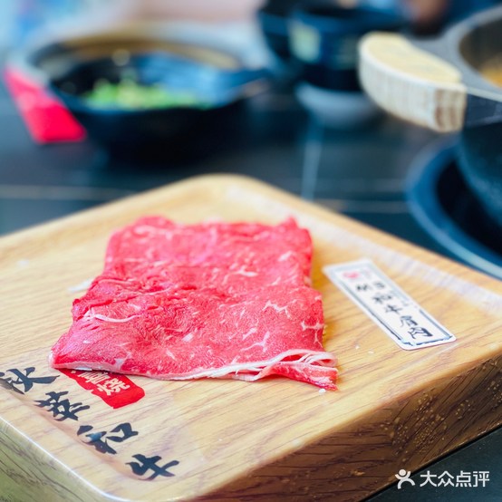 秋萃和牛寿洗烧(浦江城市生活广场店)