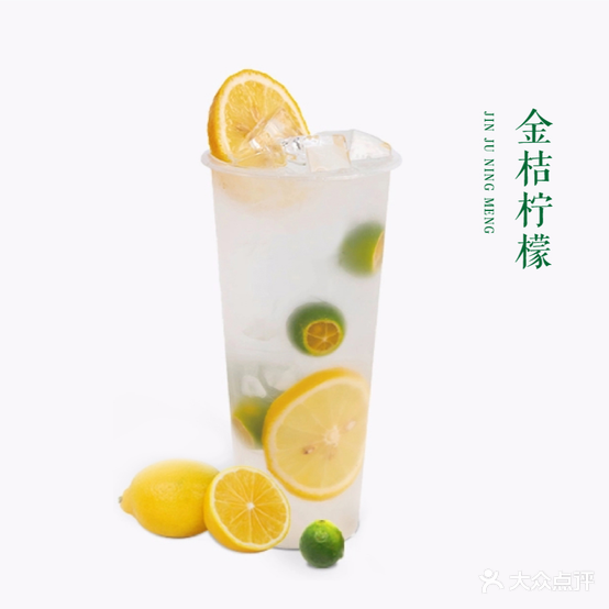 益禾棠(伏波东路店)