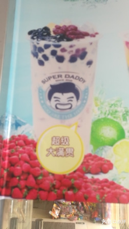 超级奶霸(辛安华联店)