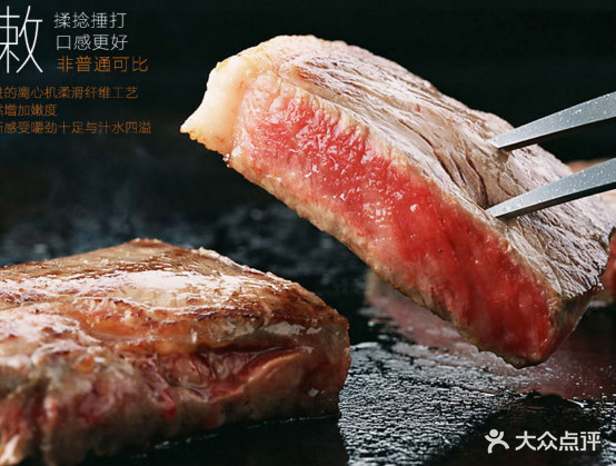 合风铁板料理(巴黎春天店)