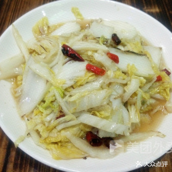美滋滋新派麻辣烫