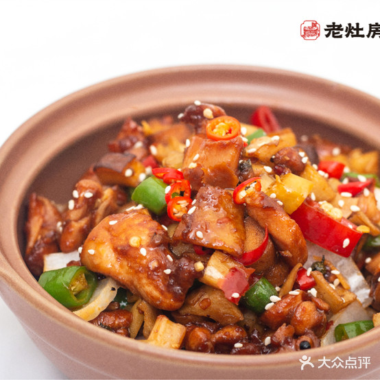 老火房(铁牛店)