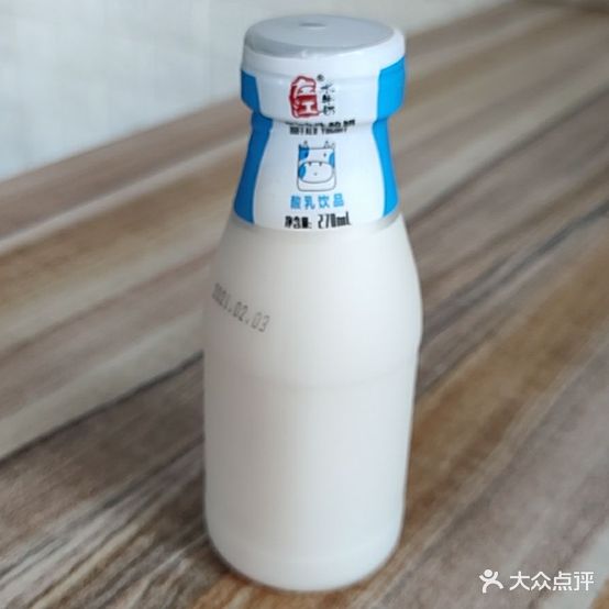 雪波站小店