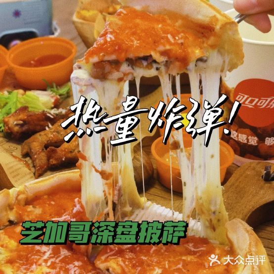 美芝盒·美食餐吧(欢乐汇店)