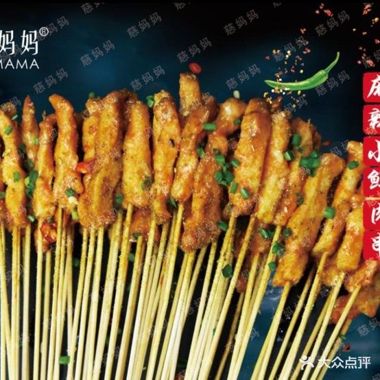 慈妈妈鸡排汉服(新汇英中心店)