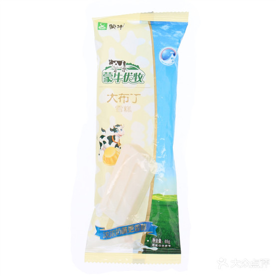 中淇冷因