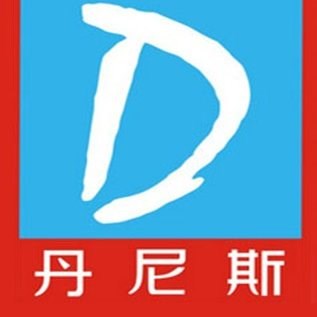 丹尼斯百货(开源店)