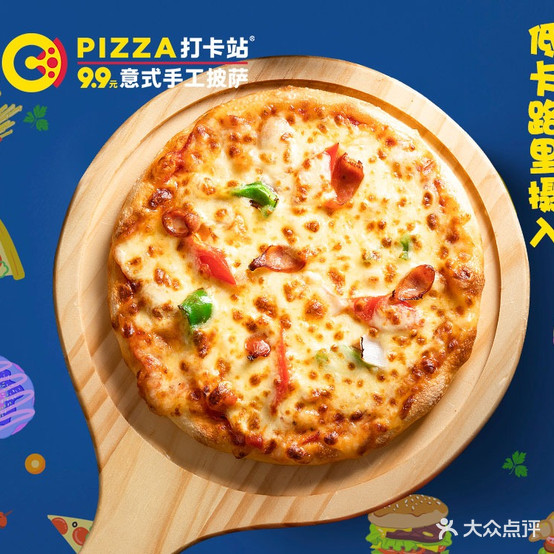 披萨熊(万家丽国际购物广场店)