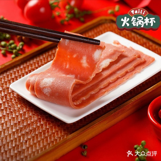 TaiLi火锅杯(赤峰嵩山店)