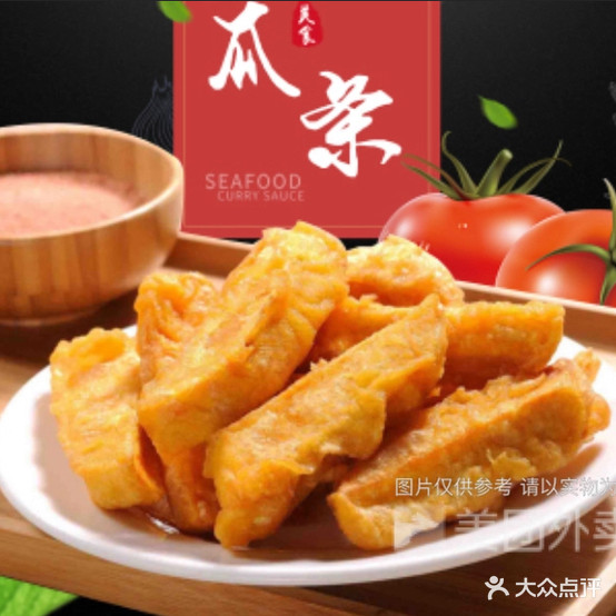 思密达韩国炸鸡(中站店)