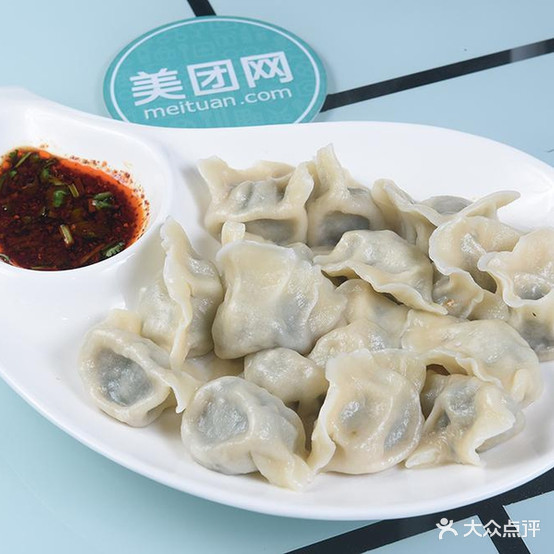 北方菜馆