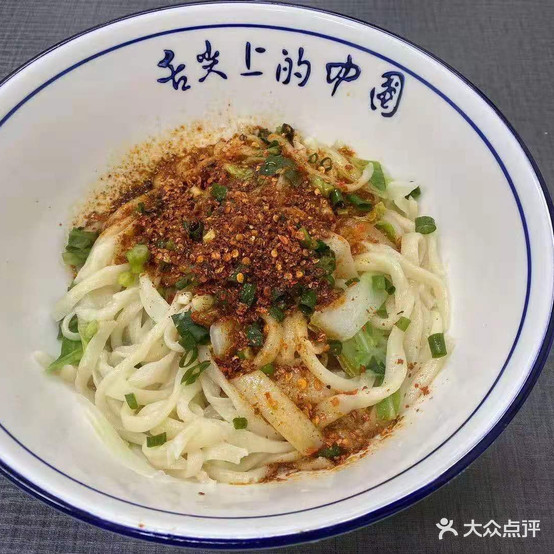 Biangbiaang(万达店)