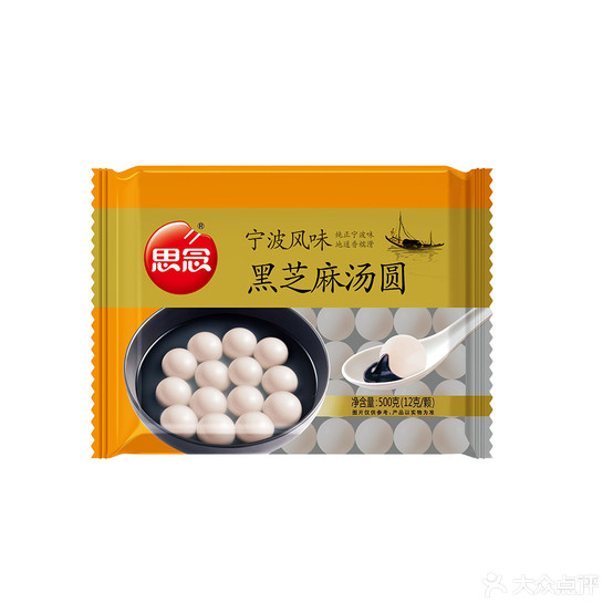 思源食品冰淇淋批发(保利玺越店)