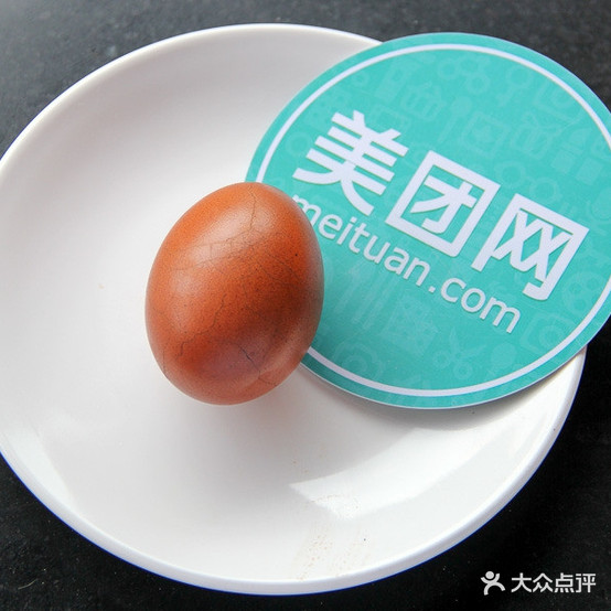 怪味牛肉面