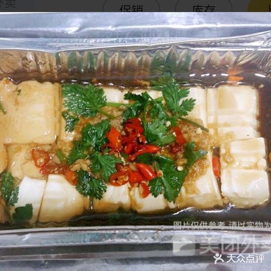 韩国有铁板豆腐(西城MALL店)