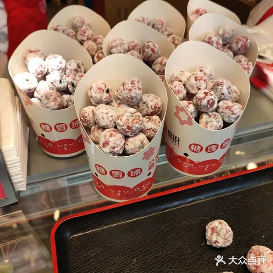 喜识冰棠湖路炒酸奶(万达广场威海店)