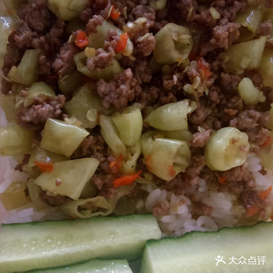 缅甸撒撇