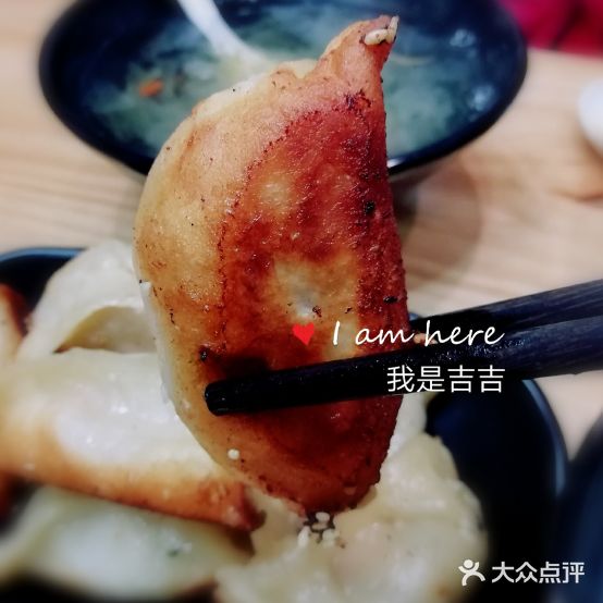 一只锅贴(建发店)