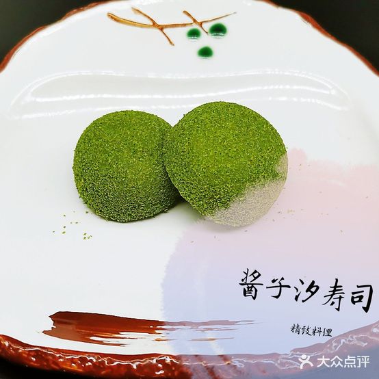 口味熊寿司大