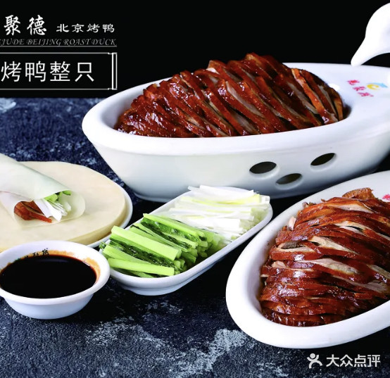 龙驹镇(北京烤鸭遂宁店)