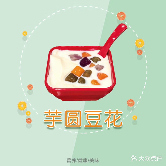 西示石墨豆花(万达店)