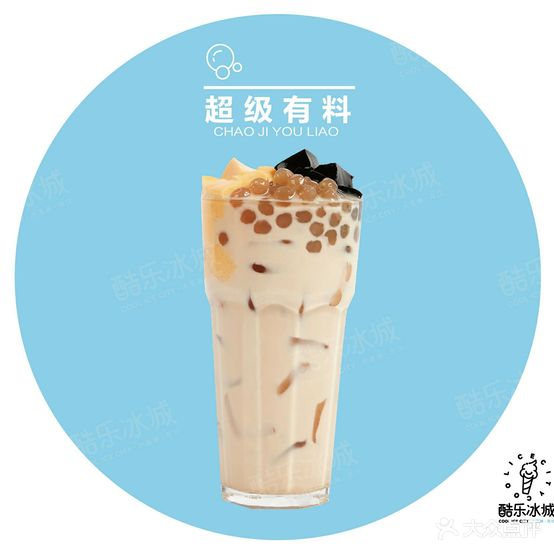 酷乐冰(向阳路店)