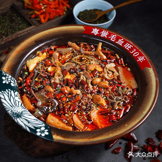 磁盛天毛卢血(临平北路店)
