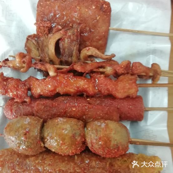 老城串店