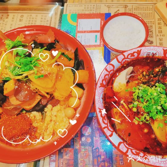 辣椒市落舌·麻辣烫冒菜(华联店)