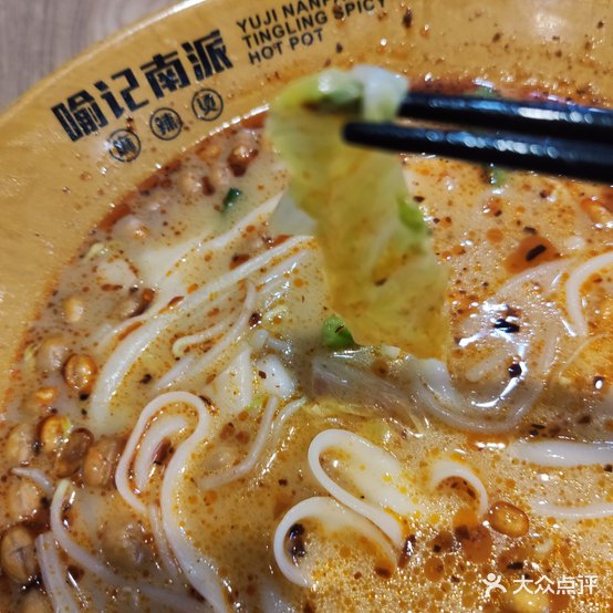 喻记南派麻辣烫(崂山大润发店)