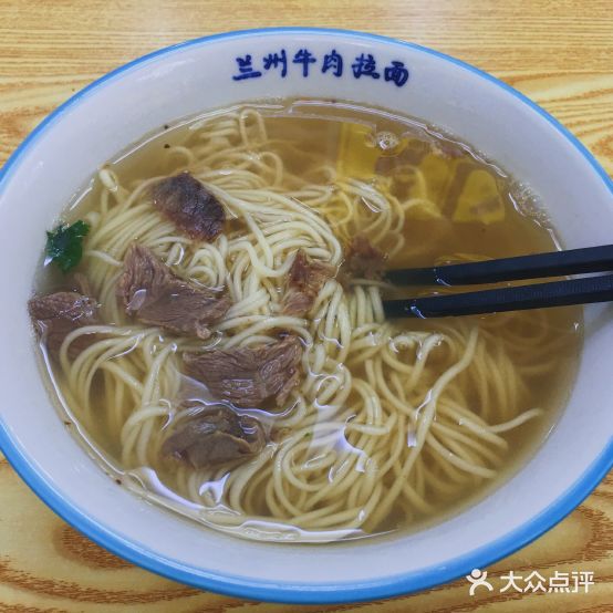 兰州牛肉拉面(兰海美丽新海岸店)