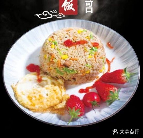 玉竹面到亿滕一面(学院中路店)